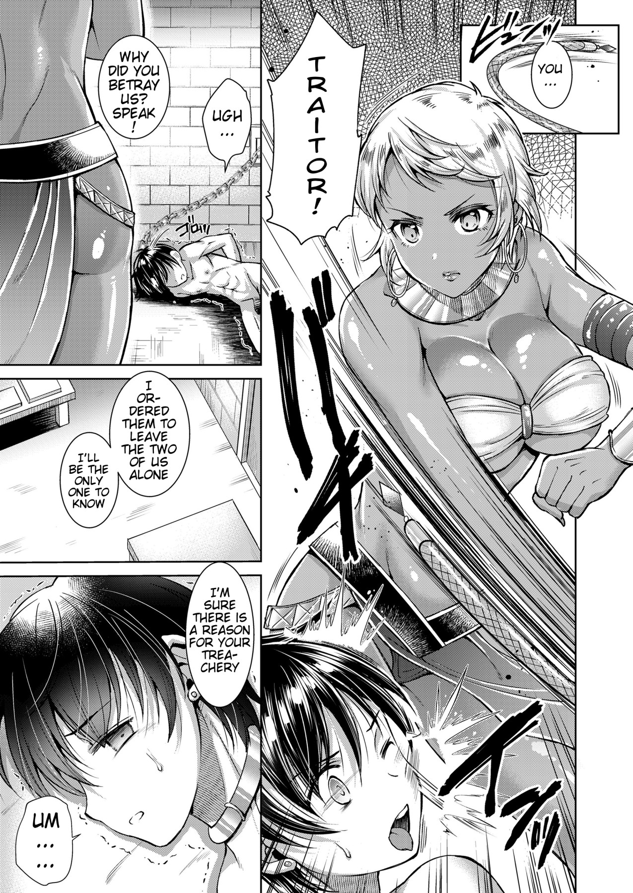 Hentai Manga Comic-Break Free And Let Loose EXODUS-Read-3